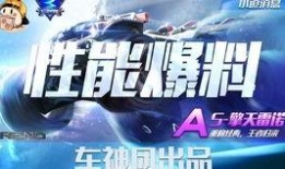 最新雷诺爆料消息今天,颠覆性技术革新，未来汽车市场格局将如何重塑？”