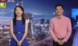 成都昊然爆料最新消息视频,揭秘事件背后真相